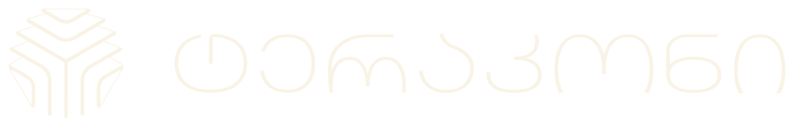 ტერაკონი