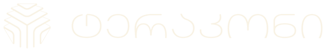 ტერაკონი